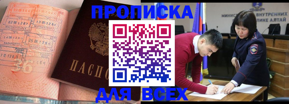 пропишу в квартире в Пыть-Яхе