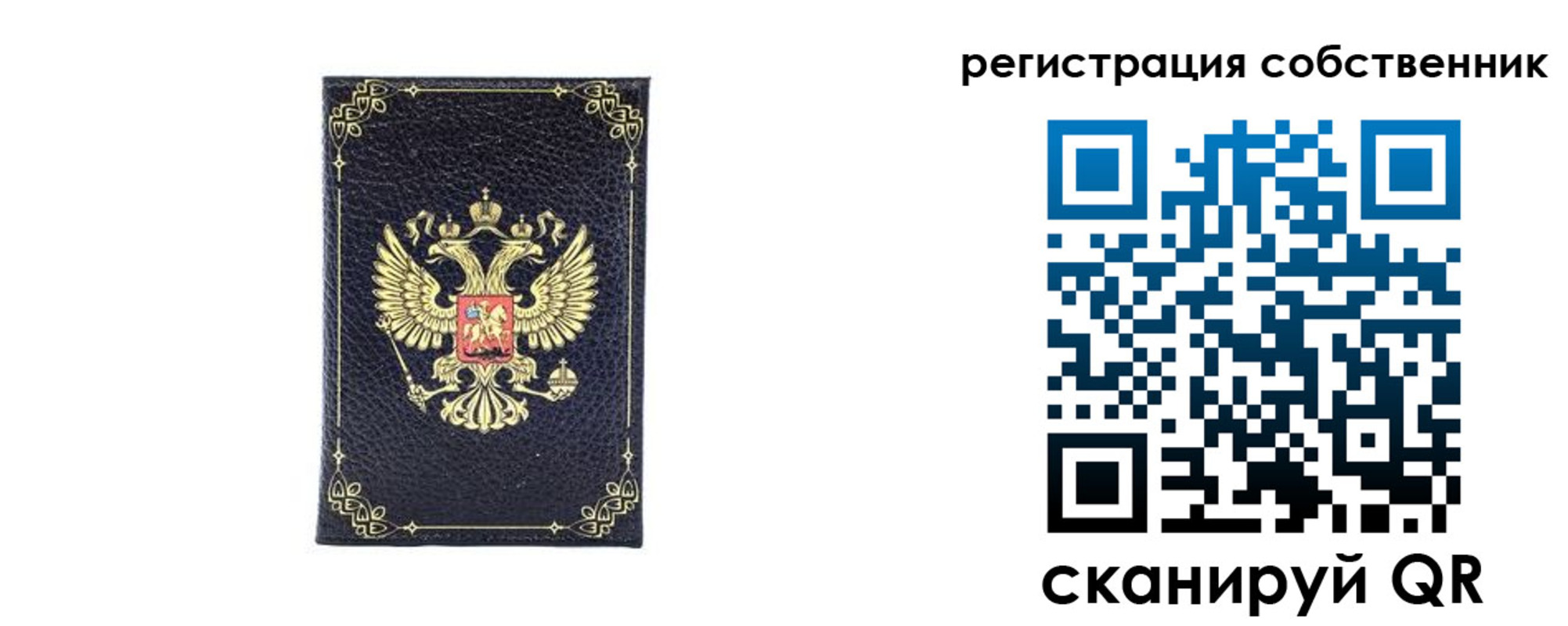 прописка законно в Пыть-Яхе