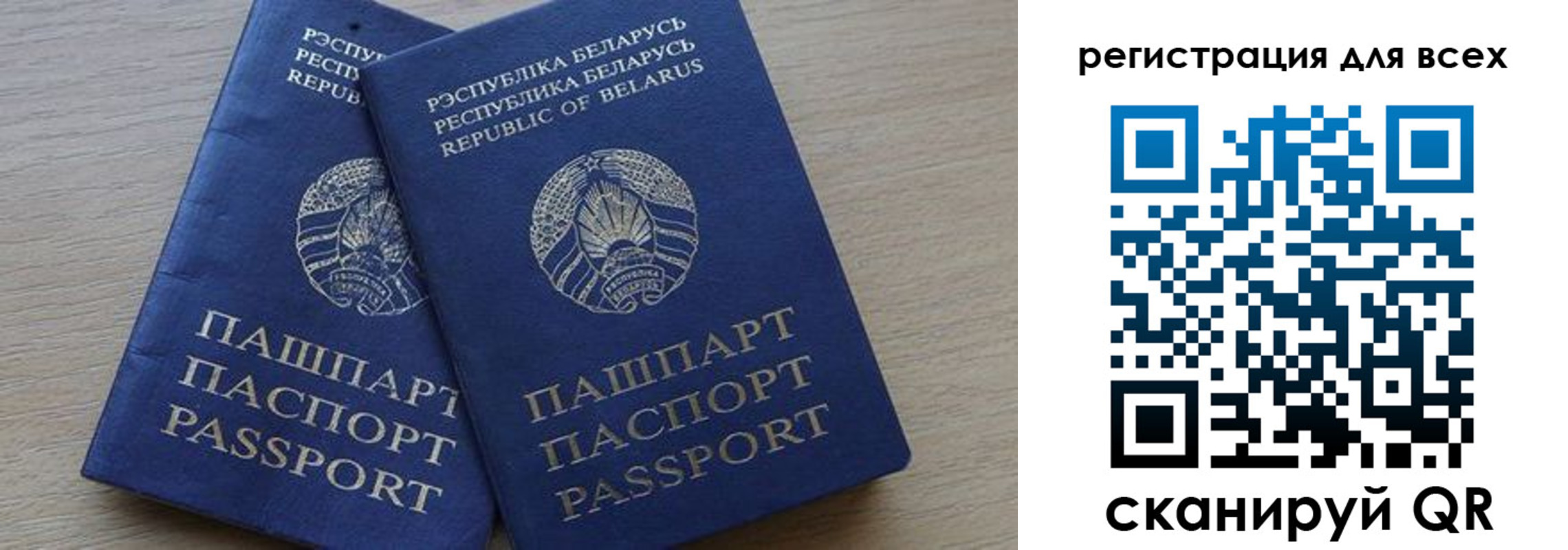 временная регистрация для всех в Пыть-Яхе