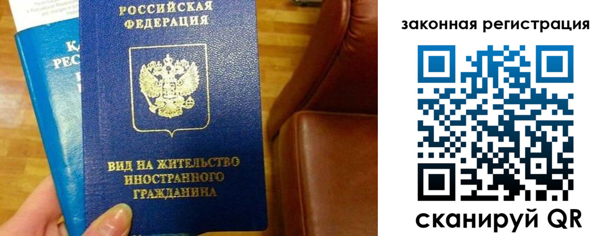 временная регистрация адрес в Пыть-Яхе