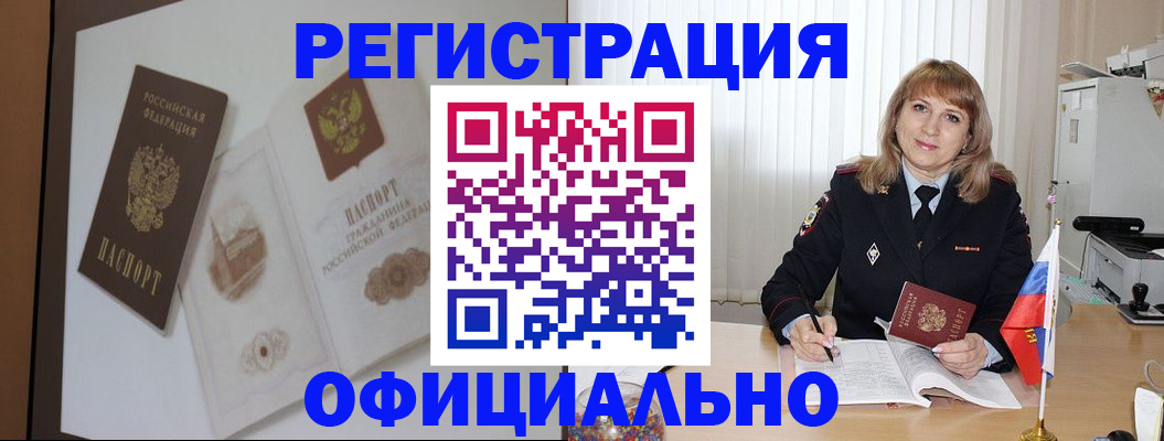 регистрация для дет. сада в Пыть-Яхе