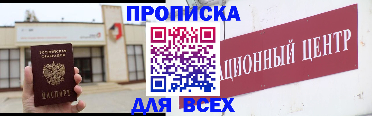 найти адрес прописки в Пыть-Яхе