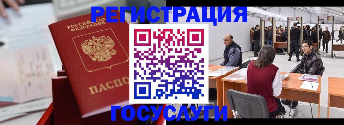 прописка поиск в Пыть-Яхе